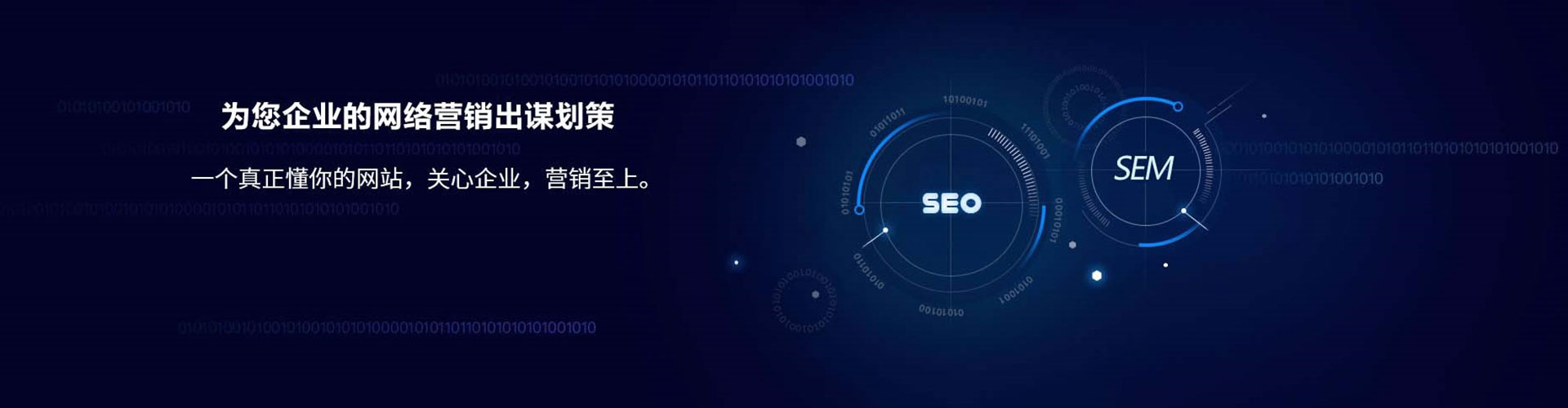 迭部搜索开户返点