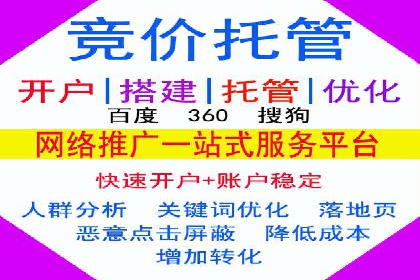 案例分享：SEM广告投放助力企业转型
