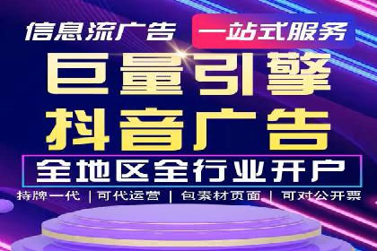 360信息流广告：从策略到执行的完整案例